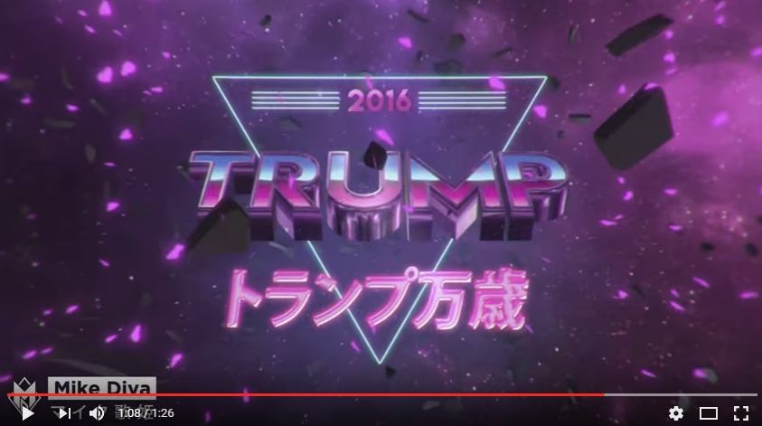 donald-trump-japanese-style-ad-blowing-up-earth-5